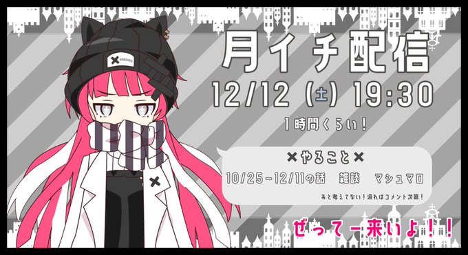 れべりんぐなうのtwitterイラスト検索結果 れべりんぐなうのtwitterイラスト検索結果