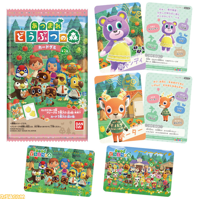 famitsu's tweet photo. 『あつまれ どうぶつの森』カード付きグミ第2弾が登場。キャンディたち住人の紹介カード＆どうぶつたちがにぎやかに集まったカード全27種が収録

#あつ森
 https://t.co/lmq1DdpTxl https://t.co/d4qzLTde5t