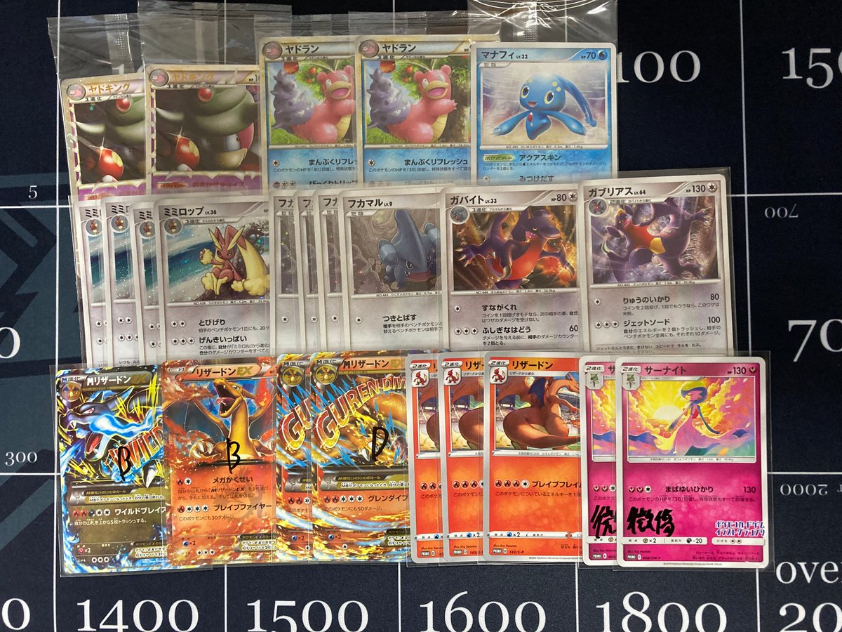 Enndal Tcg Pa Twitter ポケモンカード 入荷情報 本日の入荷情報です Mリザードンや昔のプロモを中心に入荷いたしました ヤドラン ヤドキングはなんと未開封です リザードンも傷アリ大特価となっており非常におすすめです 是非ご覧ください T Co