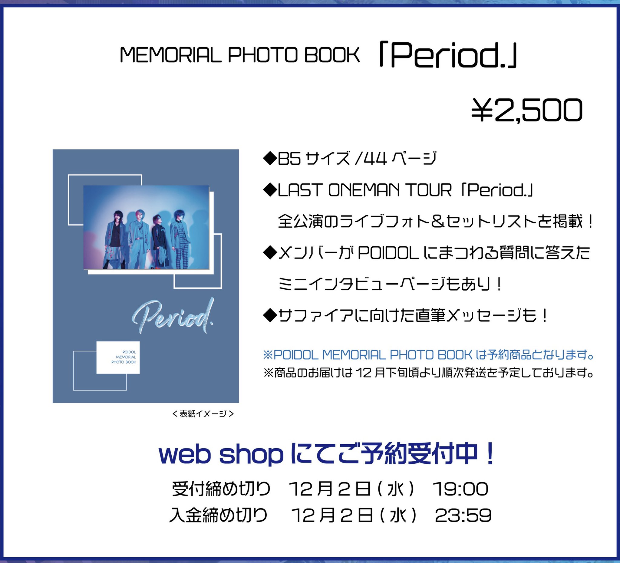 水奈月タクト (@poidol_takuto) / X