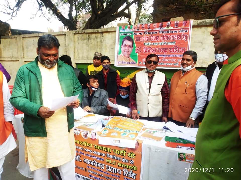 RajputMla's tweet photo. स्नातक/शिक्षक MLC चुनाव बूथ नं० 147 नगर पालिका सोरों पर चुनावी भ्रमण करते हुए https://t.co/FAC5bPBEUP