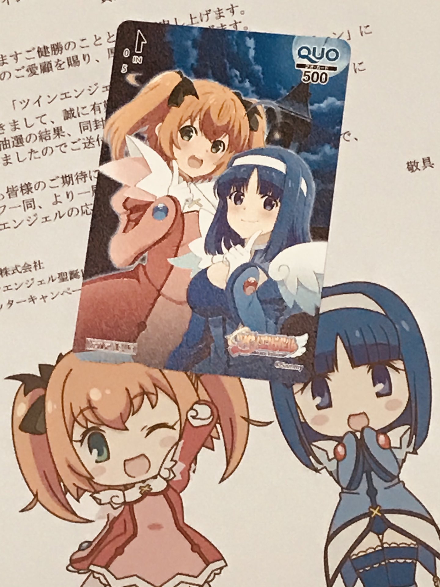 瀬菜モナコ 21年4月1日コミックス2巻発売 ツインエンジェル聖誕14周年ツイッターキャンペーン のquoカードが我が家にも到着しました まるで初代ツインエンジェルをイメージさせるような遥さんと葵ちゃんのツーショット構図のイラストですね