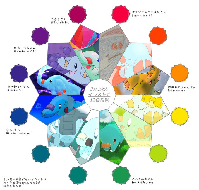 ゴマゾウのtwitterイラスト検索結果 古い順