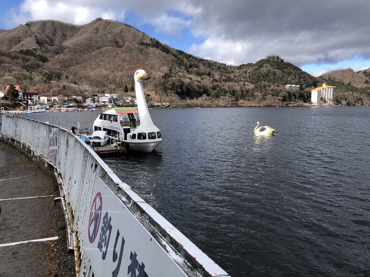 きまぐれライダー 東京 群馬ツーリング3 4 榛名山横の榛名湖 冬は氷がはってワカサギ釣りができるんだよー って通りすがりのおばあさんが言ってました あと めっちゃでかいアヒルボートがありました エンジン積んでるから アヒルジェットと呼ぼうかな
