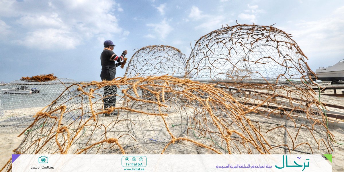 صناعة القراقير حرفة من التراث ارتبطت بالساحل الشرقي، وهي عبارة عن قفص أو حجرة على شكل نصف دائرة، لها مدخل مخروطي، تختلف أحجامها لتتناسب مع كافة أنواع الأسماك ومختلف طبقات البحر
tirhal.sa/Subjects/Pages…

تصوير: عبد الستار دبيس
#مجلة_ترحال