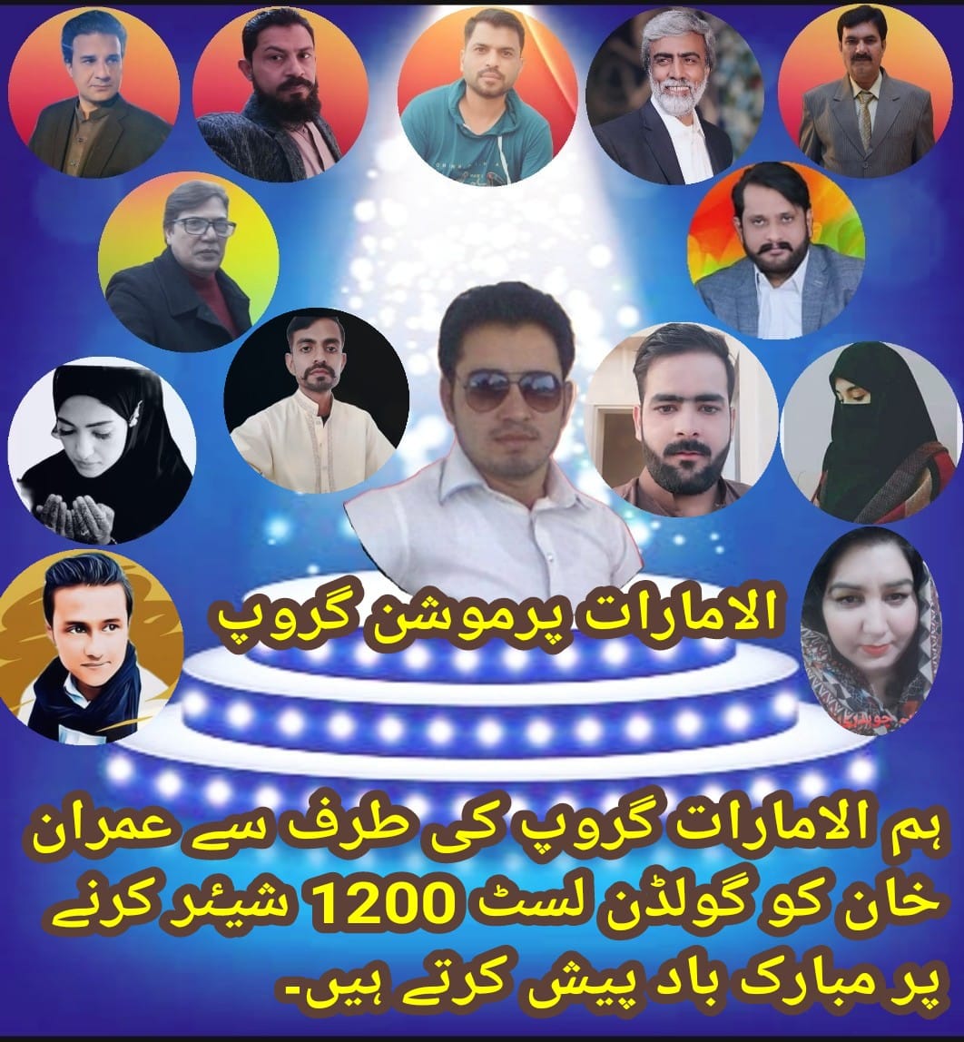 🌴Mehmood A Qureshi🌴 tweet media