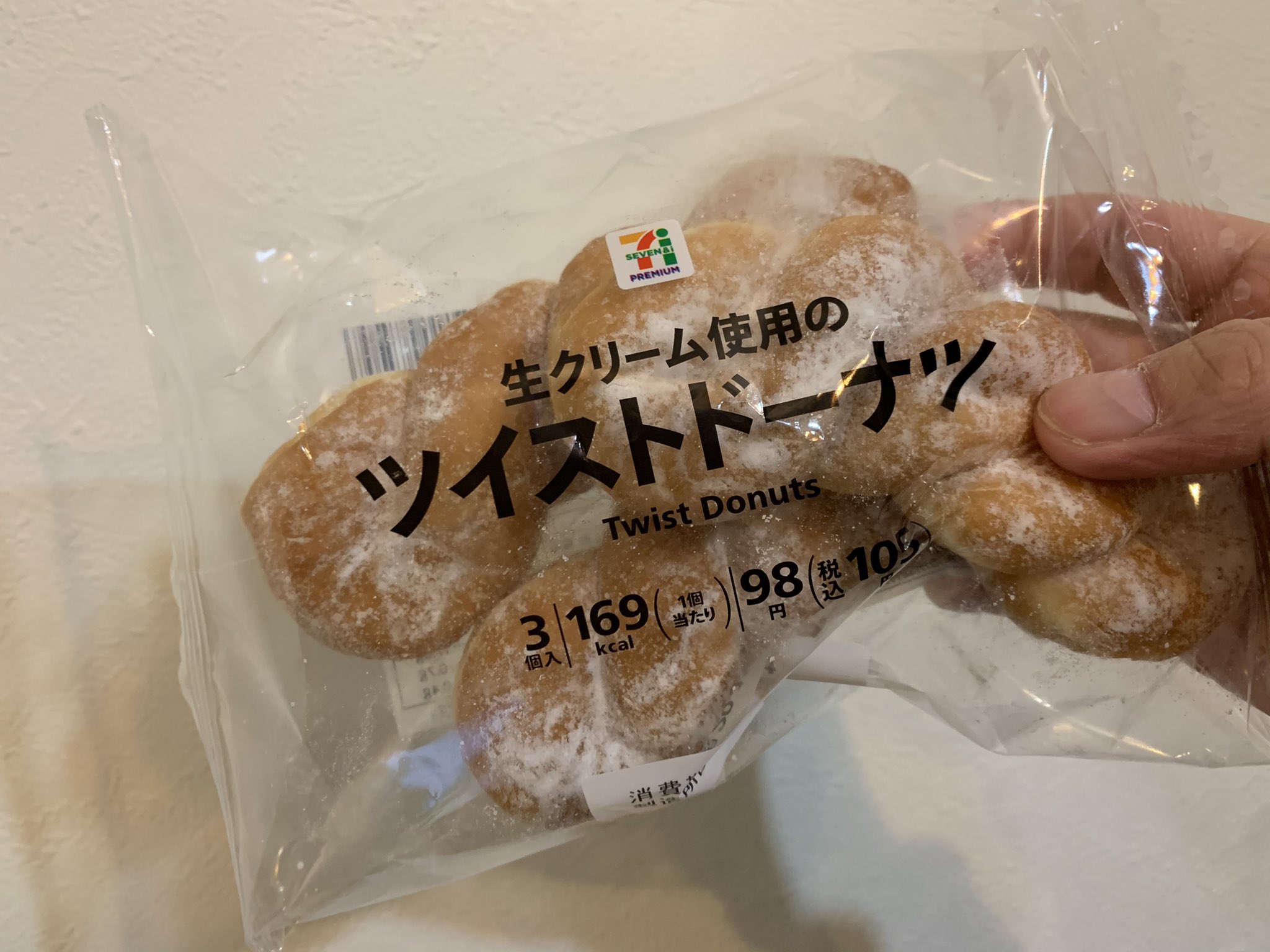 くうp 甘いものが好きで 色んなパン屋さんのツイストドーナツも食べてきたけど セブンのツイストドーナツ マジでやばいよ 一回食ってみ W T Co V72jqy3diz Twitter