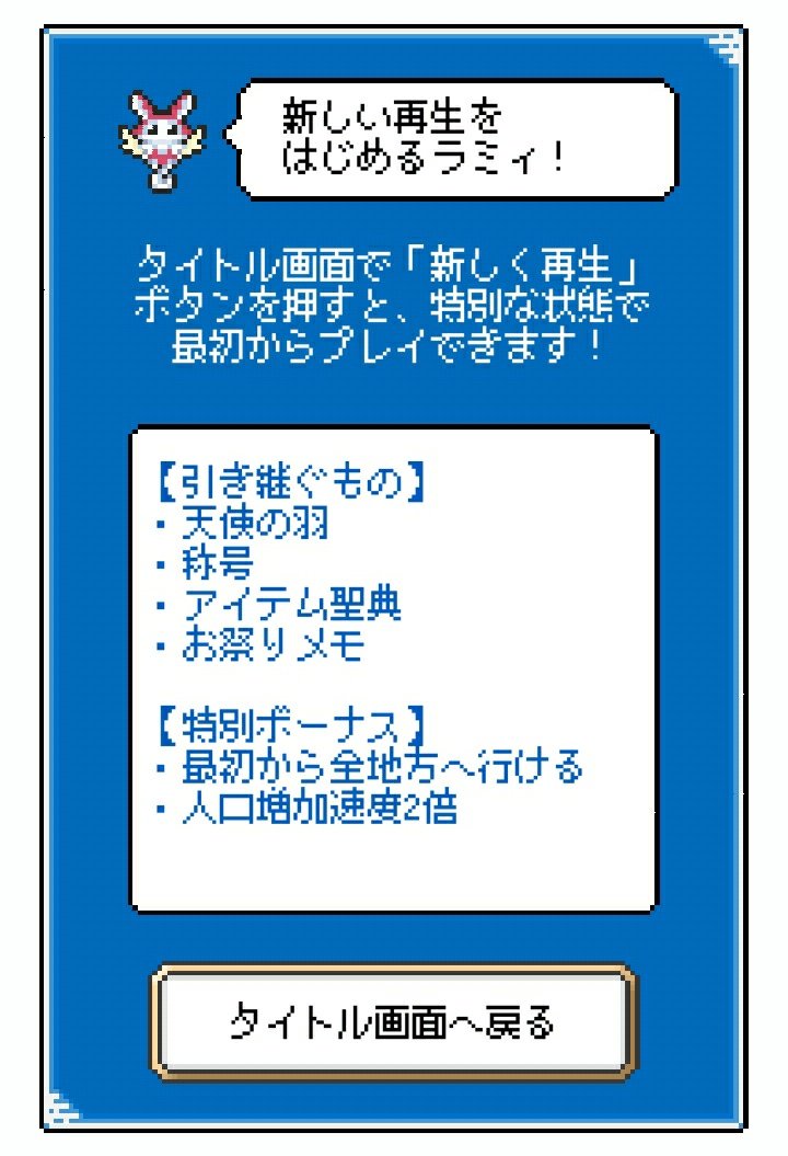 カラカラ惑星 マグマ カラカラ惑星 マグマ