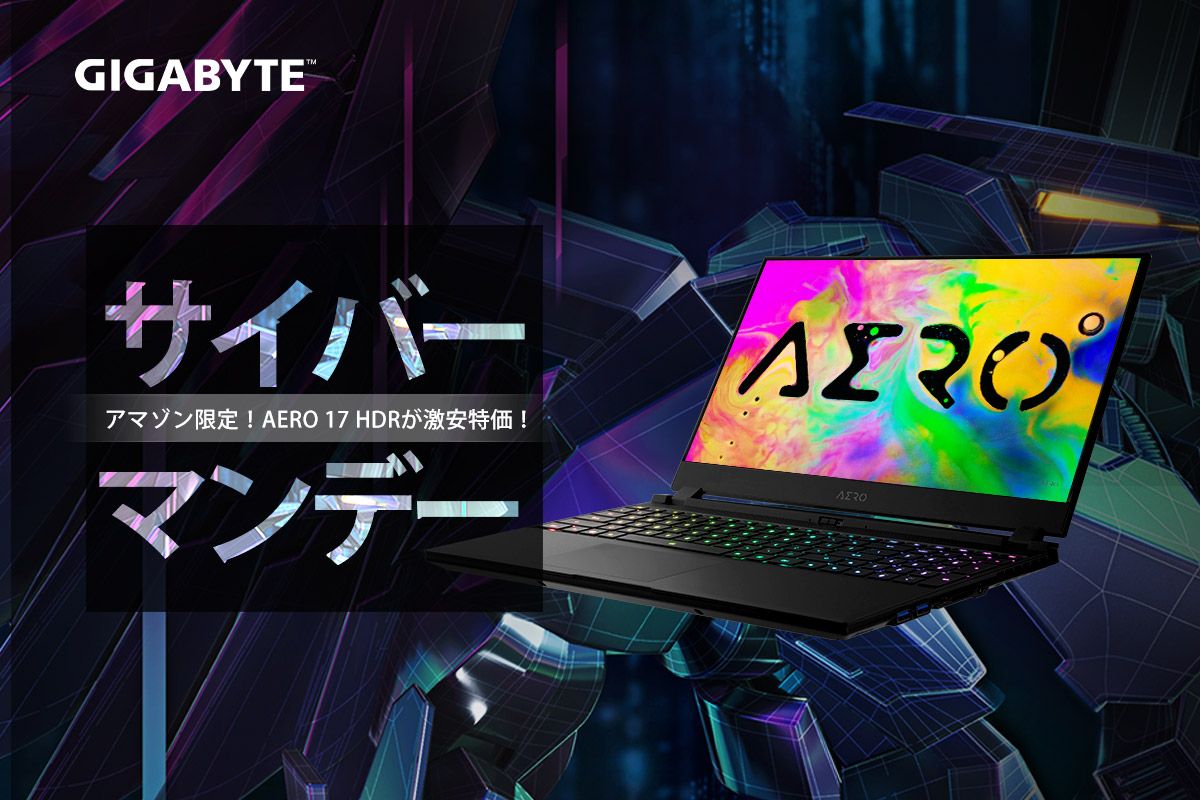 アマゾン 5日間のBig Saleは今日 23：59までです！！
AEROはまだ少し在庫が残っています！
特にAERO 17 HDR KBは￥68,556 OFFで絶賛販売中
今すぐGO👉cutt.ly/hhlIrIh

＃ほんと儲からないです
＃売り切りたい