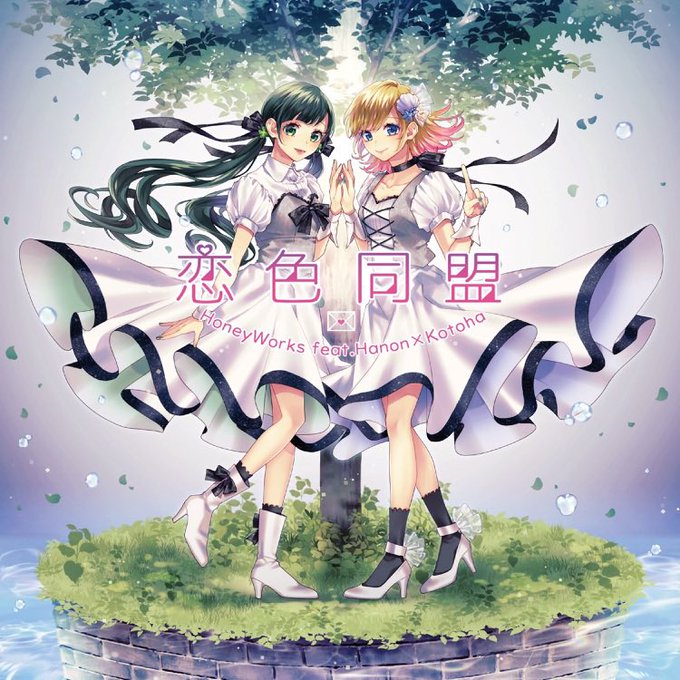 東京サマーセッションのtwitterイラスト検索結果 東京サマーセッションのtwitterイラスト検索結果