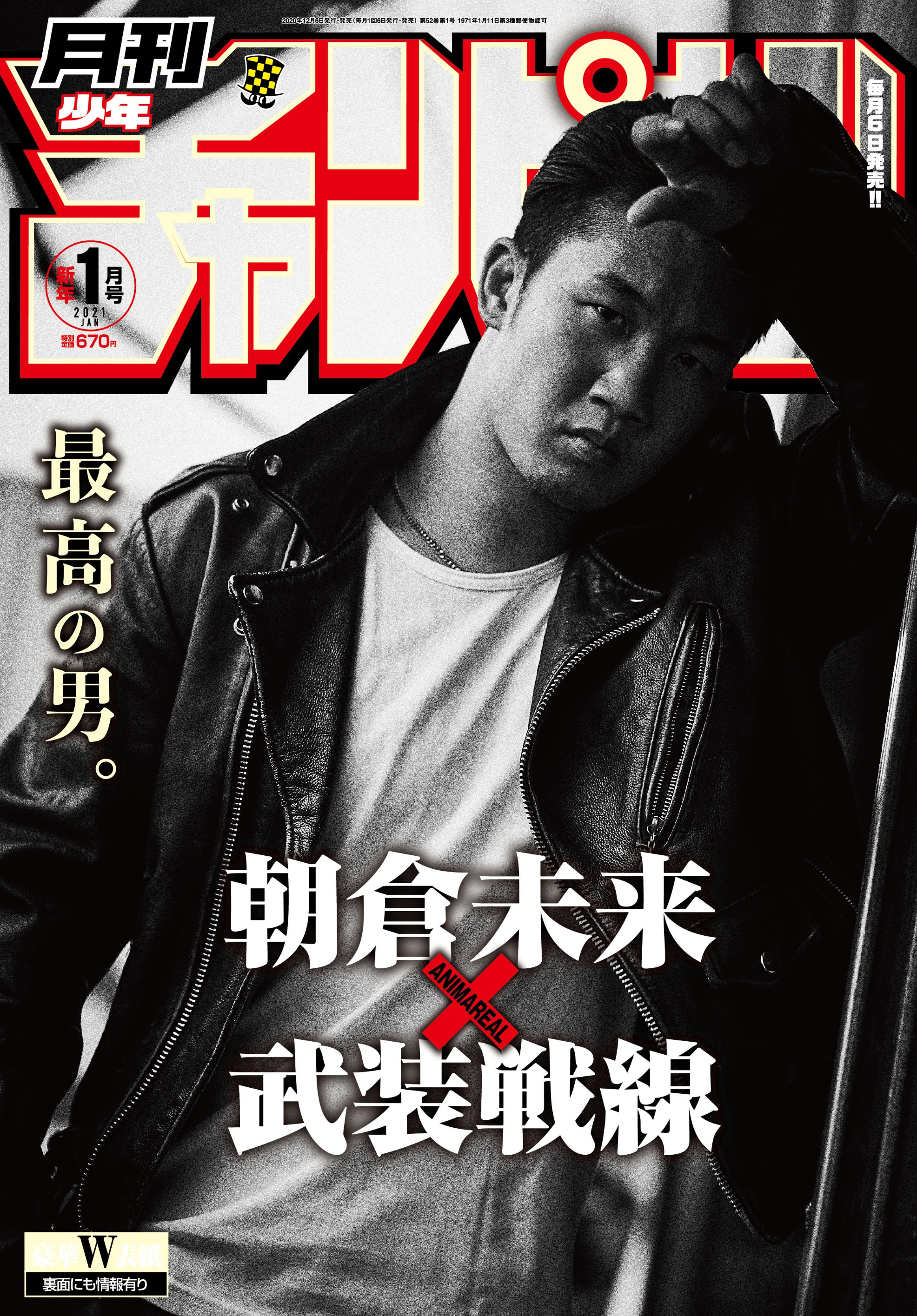 RIZIN FF OFFICIAL on X: RIZIN FF OFFICIAL on X: