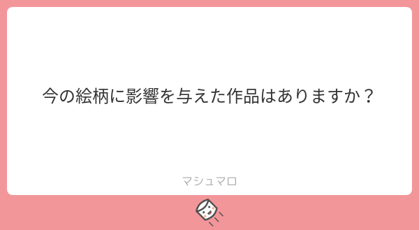 ロ Twitter Search Twitter