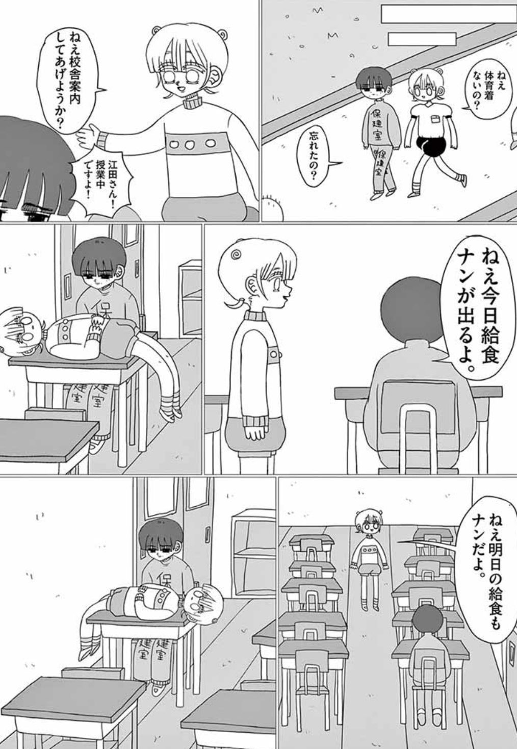 浄土るるからのおしらせ على تويتر 鬼