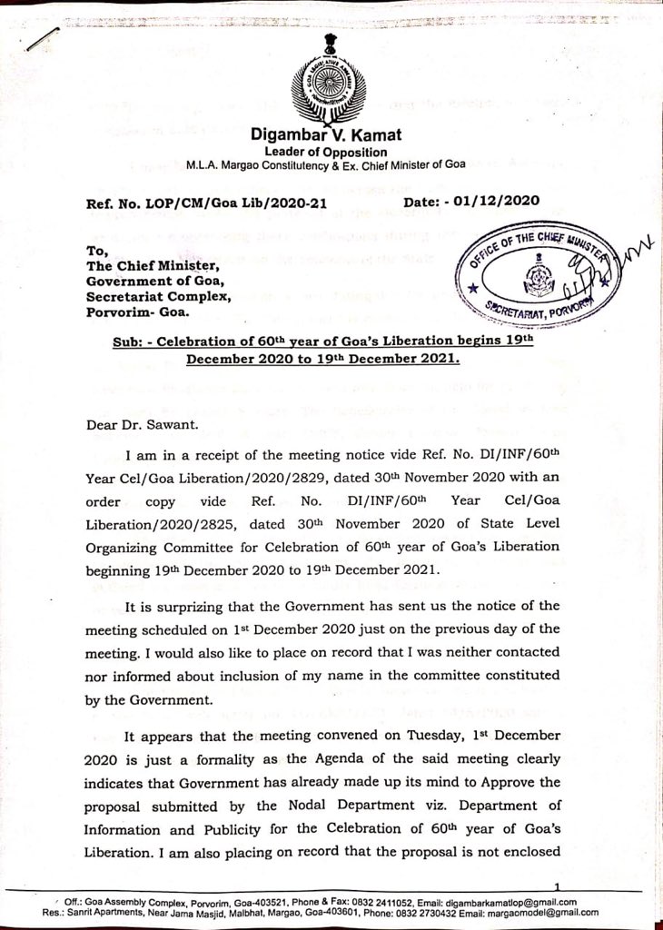 Digambar Kamat tweet media
