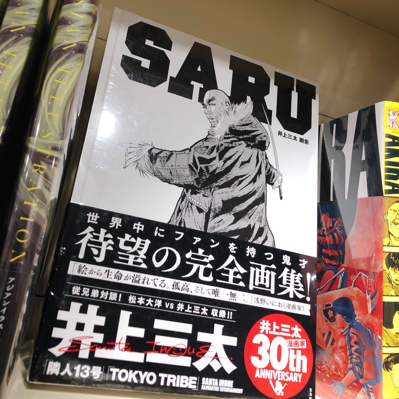 HMV&BOOKS SHIBUYA na platformě X: „【6FART】ファン待望「井上