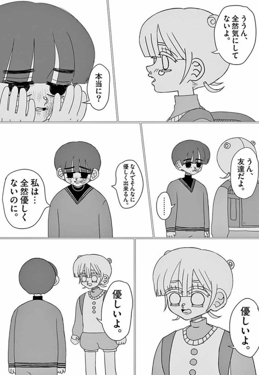 浄土るるからのおしらせ 鬼 T Co Fzuznnstvz Twitter 浄土るるからのおしらせ 鬼 T Co Fzuznnstvz Twitter