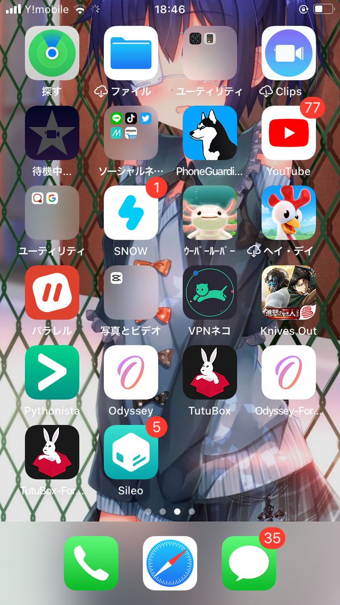 あるてぃめっとるい Iphone脱獄したわーwwwwwwwwwwwwwwwwwwwwwwwwwwwww 13 5 1脱獄出来ますよなう 12 01 19 02 45 脱獄 特定不可能 チート 乗っ取り あるてぃめっとるい Iphone脱獄したわーwwwwwwwwwwwwwwwwwwwwwwwwwwwww 13 5 1脱獄出来ますよなう 12 01 19 02 45 脱獄 特定不可能 チート 乗っ取り