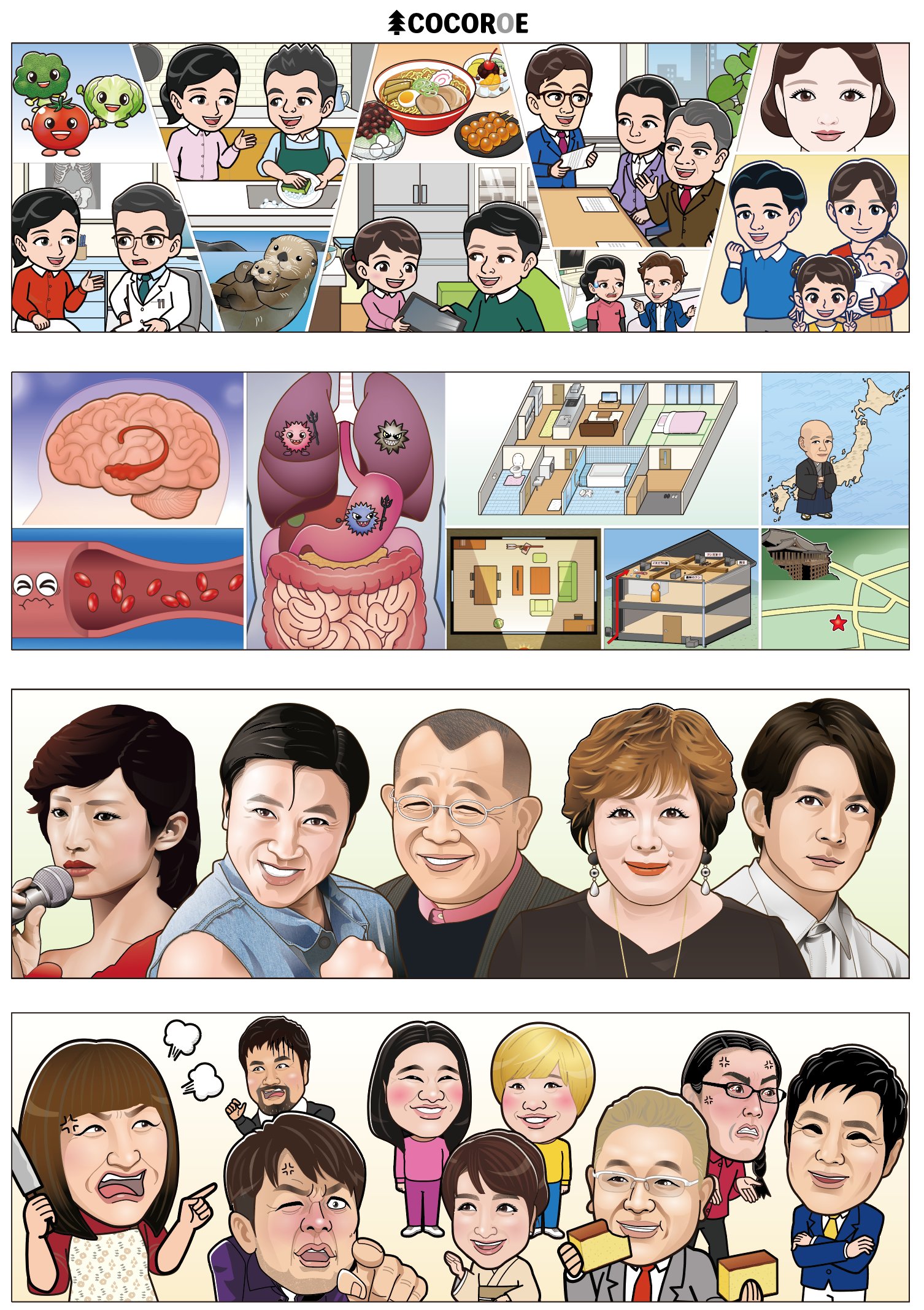 イラストレーター アニメーター 杉崎 晃之 Cocoroe Twitter