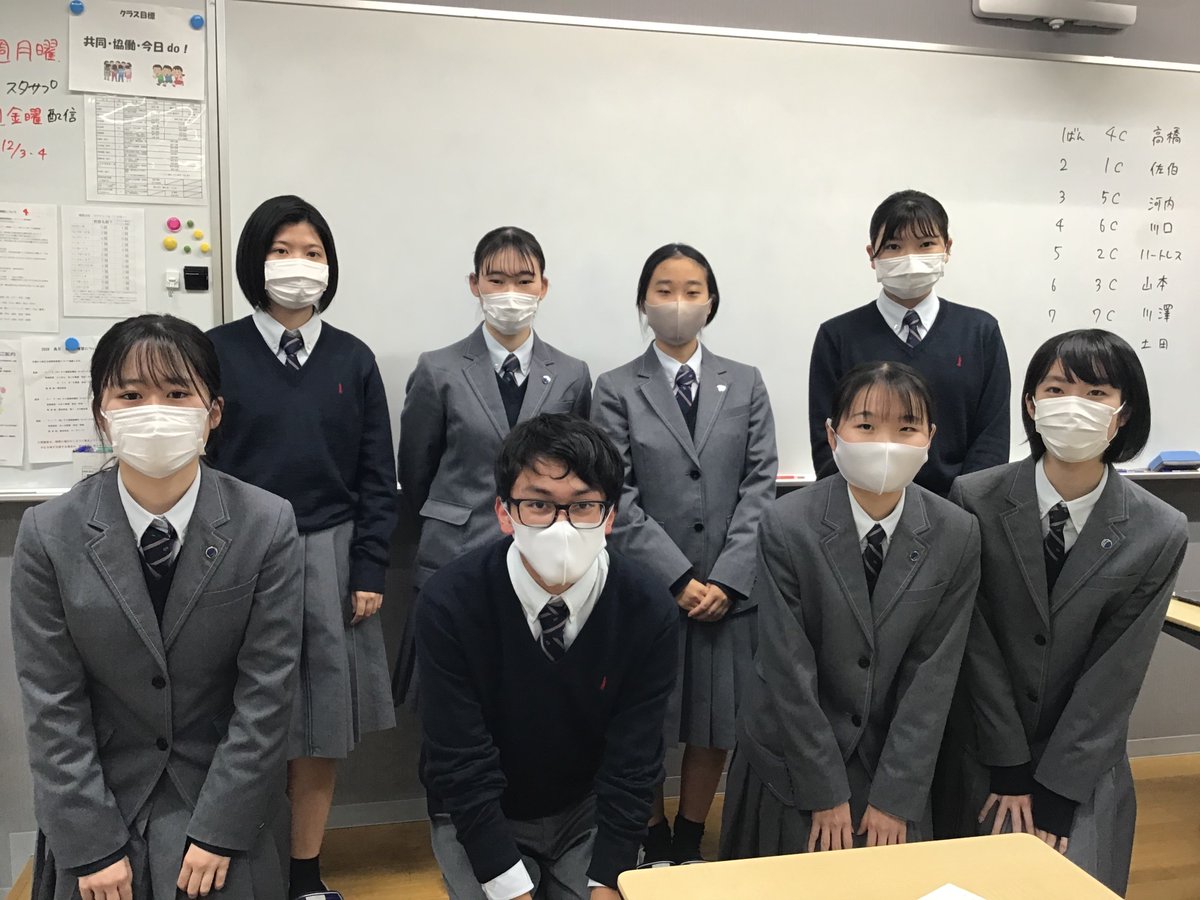 広島 修道 高校 所員紹介 Docstest Mcna Net