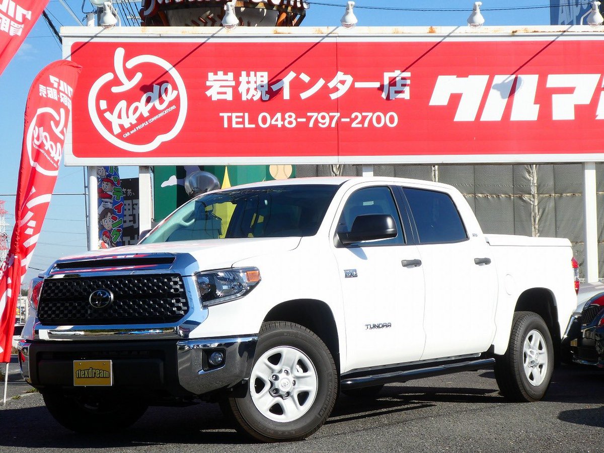 Usトヨタ逆輸入車専門店 アップル岩槻店 タンドラ Tundra 21年モデル 21年モデルタンドラ入庫です ルナロック アーミーグリーン ホワイトの3台が入ってきましたがルナロックは既にご成約いただきました 他2台も早い者勝ちです 気になる方