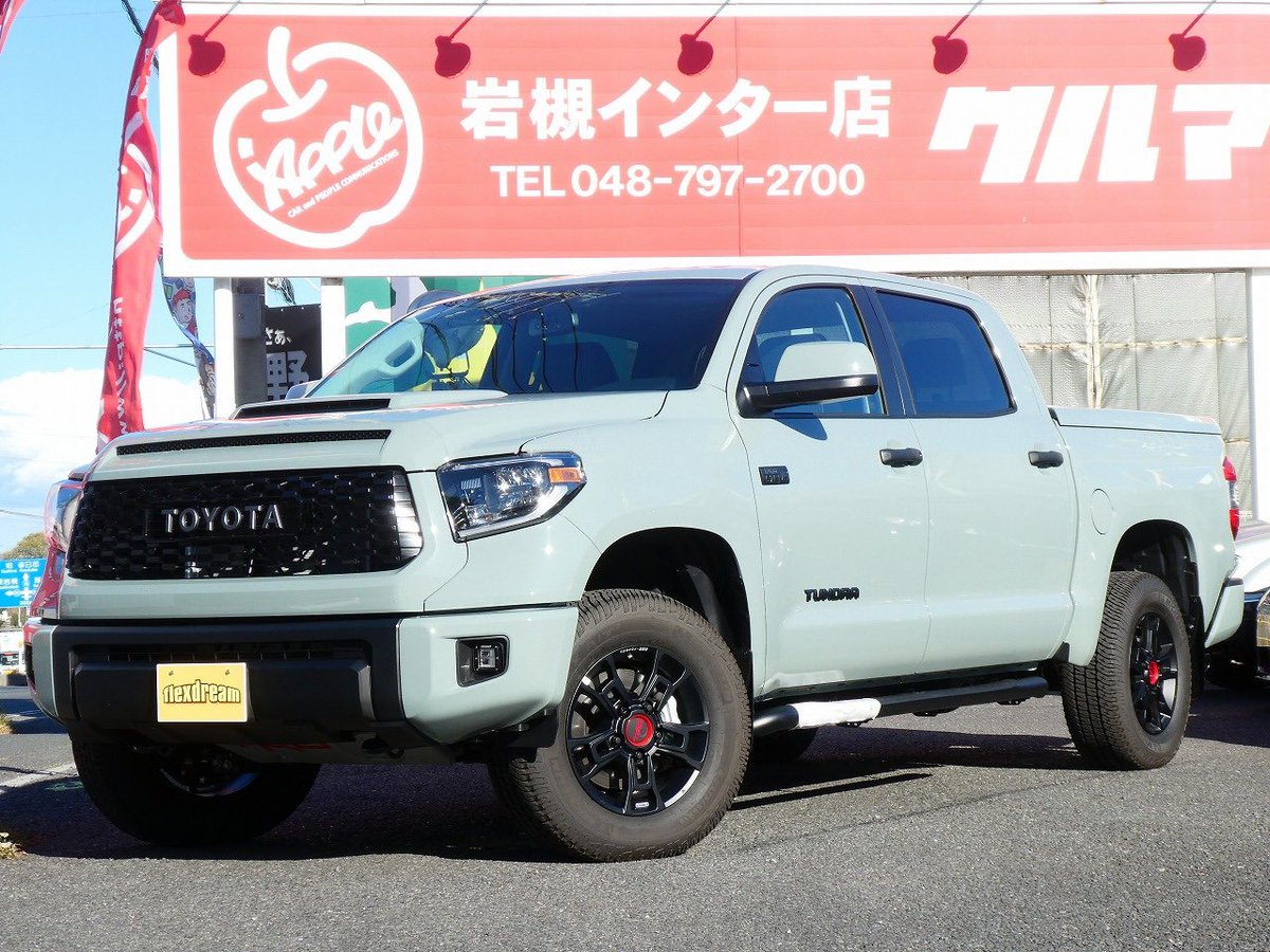 Usトヨタ逆輸入車専門店 アップル岩槻店 タンドラ Tundra 21年モデル 21年モデルタンドラ入庫です ルナロック アーミーグリーン ホワイトの3台が入ってきましたがルナロックは既にご成約いただきました 他2台も早い者勝ちです 気になる方