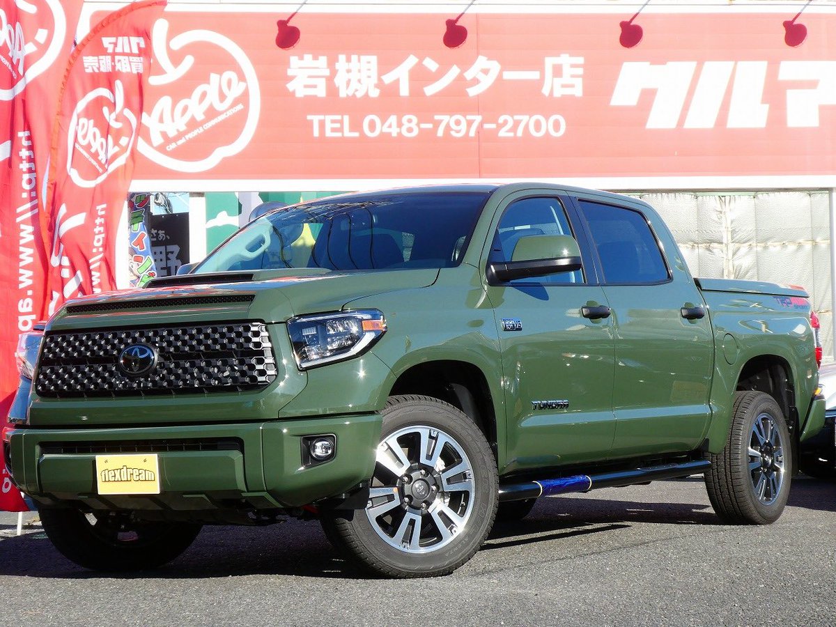 Usトヨタ逆輸入車専門店 アップル岩槻店 タンドラ Tundra 21年モデル 21年モデルタンドラ入庫です ルナロック アーミーグリーン ホワイトの3台が入ってきましたがルナロックは既にご成約いただきました 他2台も早い者勝ちです 気になる方