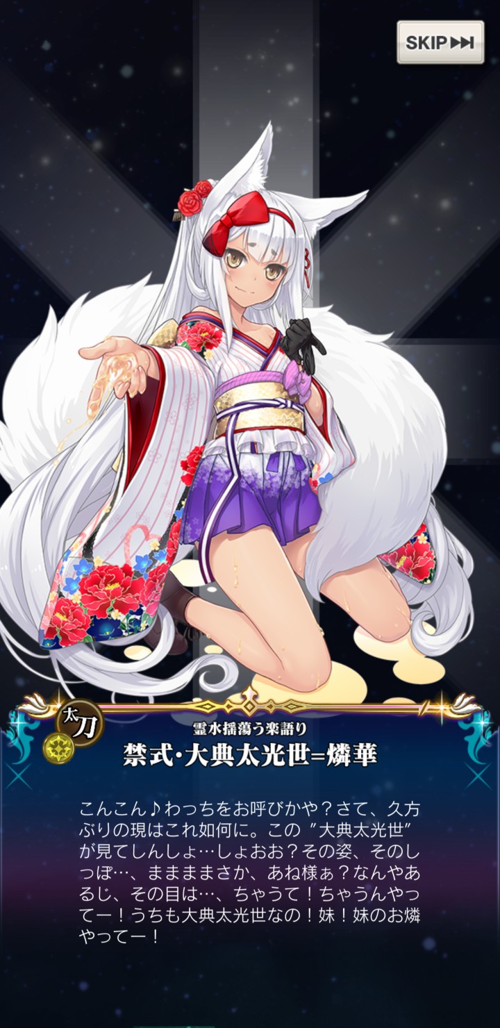ひのき ぐへへ ひのき ぐへへ