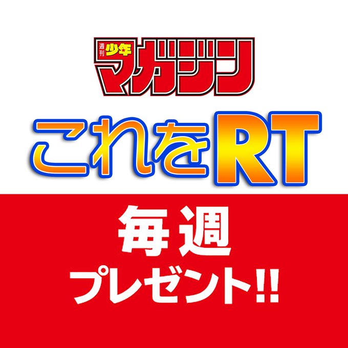 渡辺静のtwitterイラスト検索結果 渡辺静のtwitterイラスト検索結果