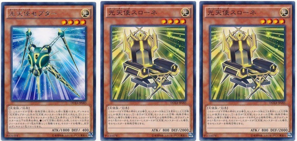K っ๑ ๑ Trick Or Fake Mafty Twitterissa 姑息な手を と言いながらセプスロスロして 貴様 なんのためにこんな真似をぉ と言いながらデルタテロスでチェーン不可のセプターで破壊 1ドローを決めて 魂までも腐りきったか と K っ๑ ๑ Trick Or Fake Mafty Twitterissa 姑息な手を と言いながらセプスロスロして 貴様 なんのためにこんな真似をぉ と言いながらデルタテロスでチェーン不可のセプターで破壊 1ドローを決めて 魂までも腐りきったか と