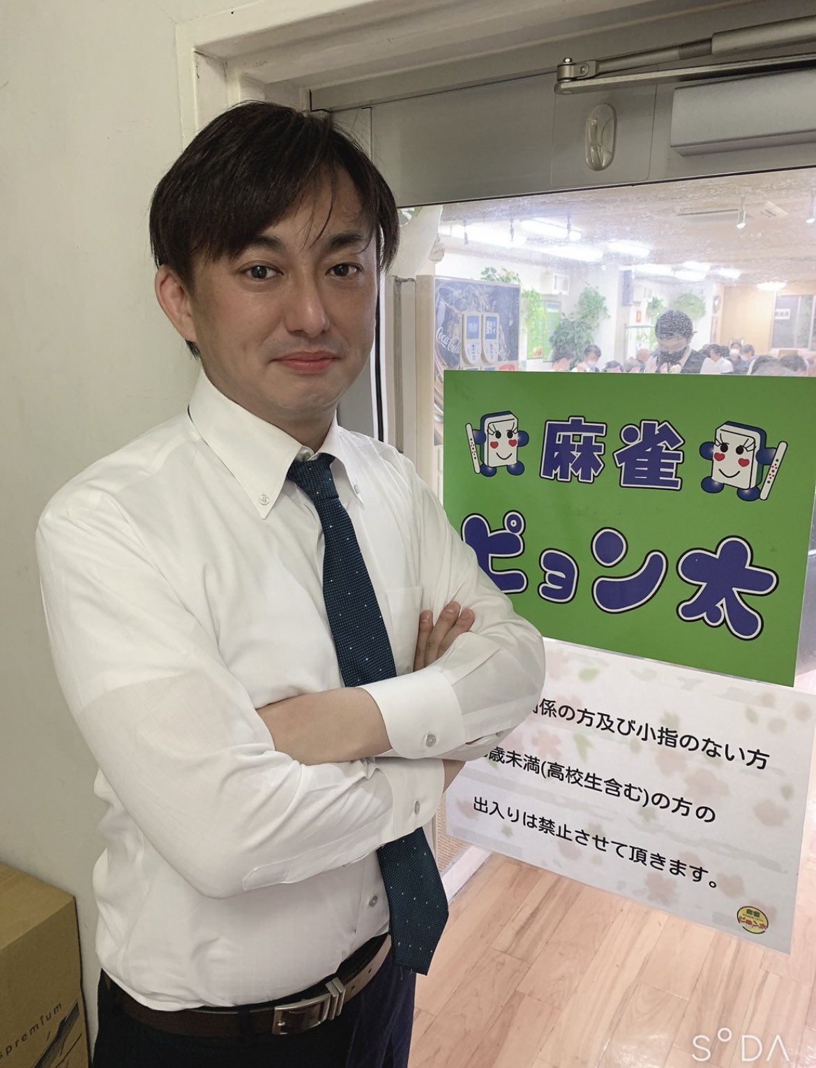 川崎麻雀ピョン太 (@pyonta1973) / X