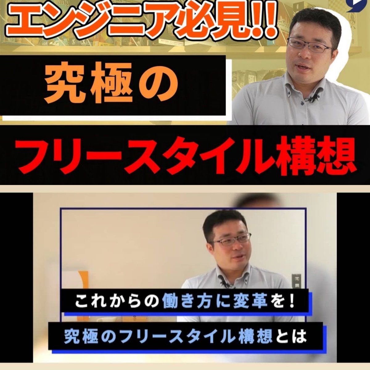sys_freesia's tweet photo. ①自分の“やりたい”を仕事にするフリースタイル
②日本酒に肴まで完備されたバーカウンター
③ボードゲームやダーツで遊べるオフィス
④オリジナルメタルコインを使った人事評価制度

他社にはない独自の制度が数多くある当社！

ご興味あれば、会社説明会は随時受付中ですので、お気軽にDMください♪ https://t.co/r0hq7FGPL7