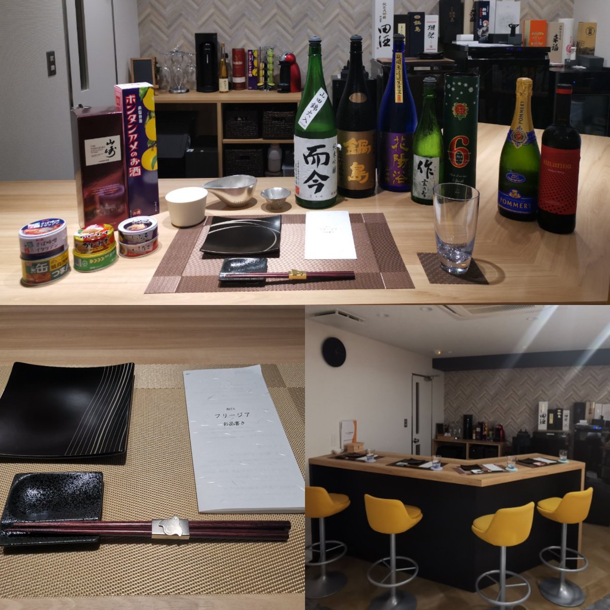 sys_freesia's tweet photo. ①自分の“やりたい”を仕事にするフリースタイル
②日本酒に肴まで完備されたバーカウンター
③ボードゲームやダーツで遊べるオフィス
④オリジナルメタルコインを使った人事評価制度

他社にはない独自の制度が数多くある当社！

ご興味あれば、会社説明会は随時受付中ですので、お気軽にDMください♪ https://t.co/r0hq7FGPL7