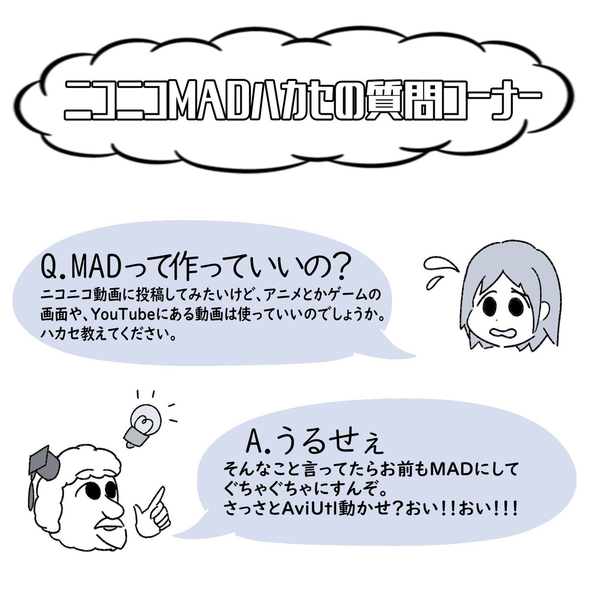 教えて Twitter絵師ハカセ のオマージュまとめ とテンプレ配布 Togetter 教えて Twitter絵師ハカセ のオマージュまとめ とテンプレ配布 Togetter