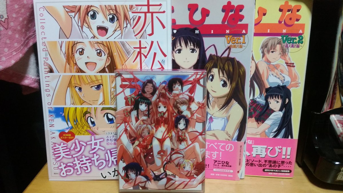 ナノハート ラブひな 青山素子誕生祭 ナノハート 持ってる物な