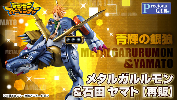 デジモンウェブ公式 on X