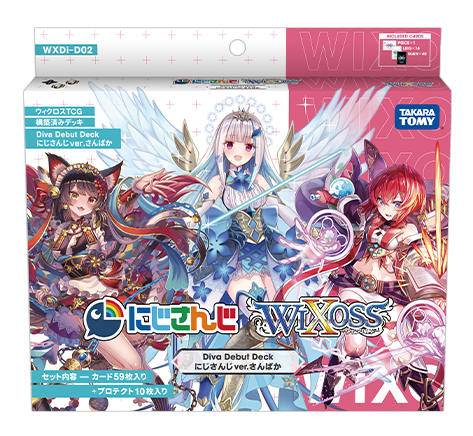 Wixossのtwitterイラスト検索結果 古い順