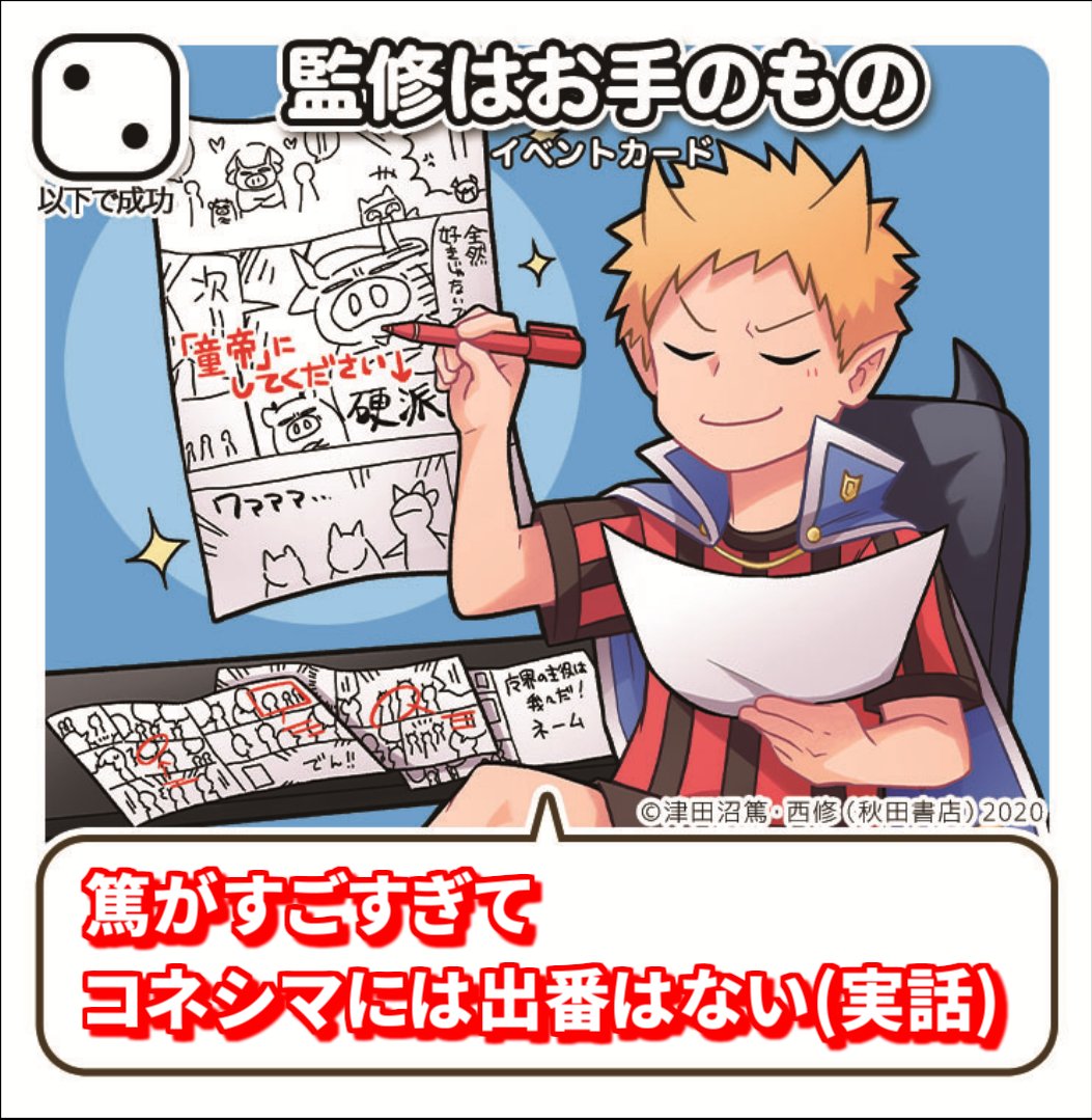 ❌いいね禁止❌ 我々だ wrwrd インパクトミー 抽プレ うちわ トントン
