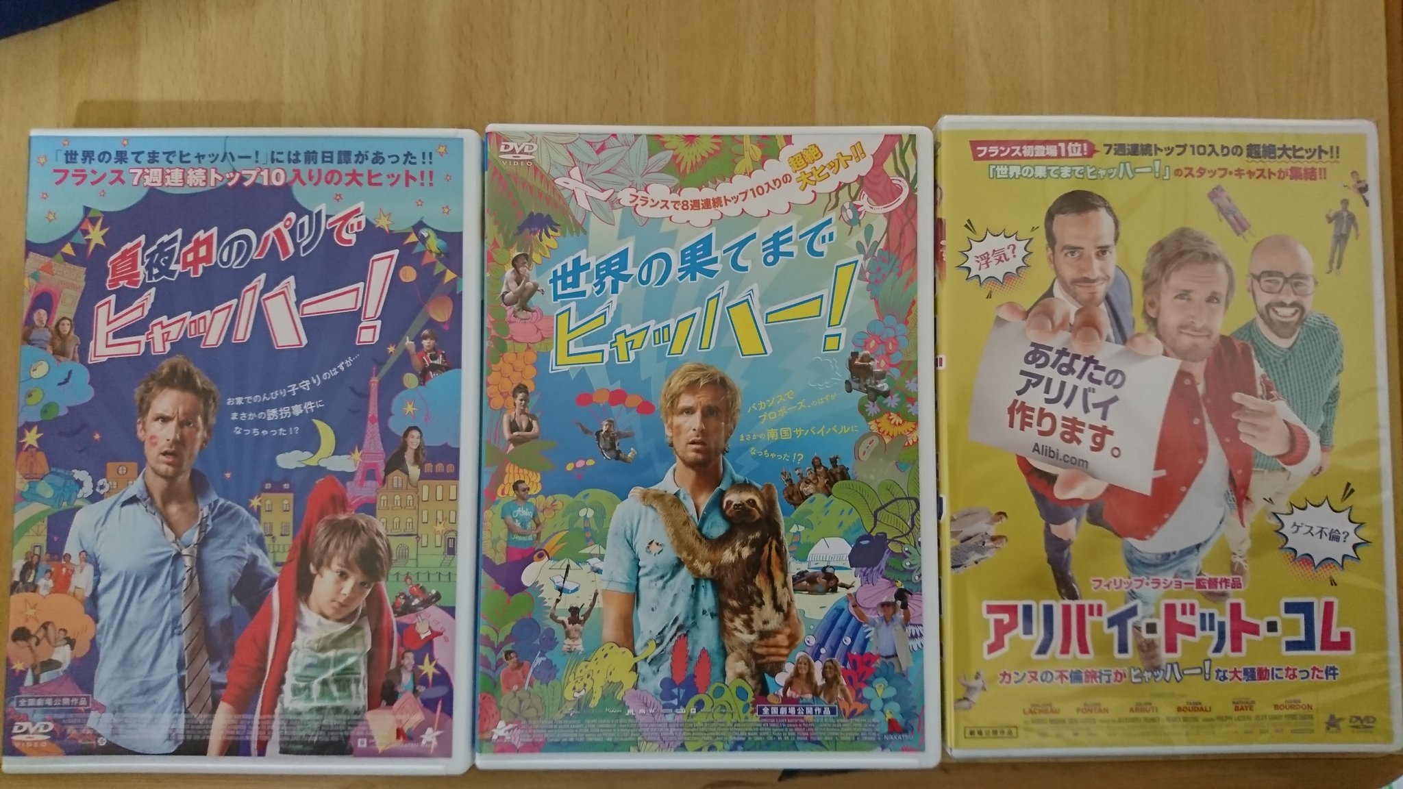 真夜中のパリでヒャッハー Twitter Search Twitter