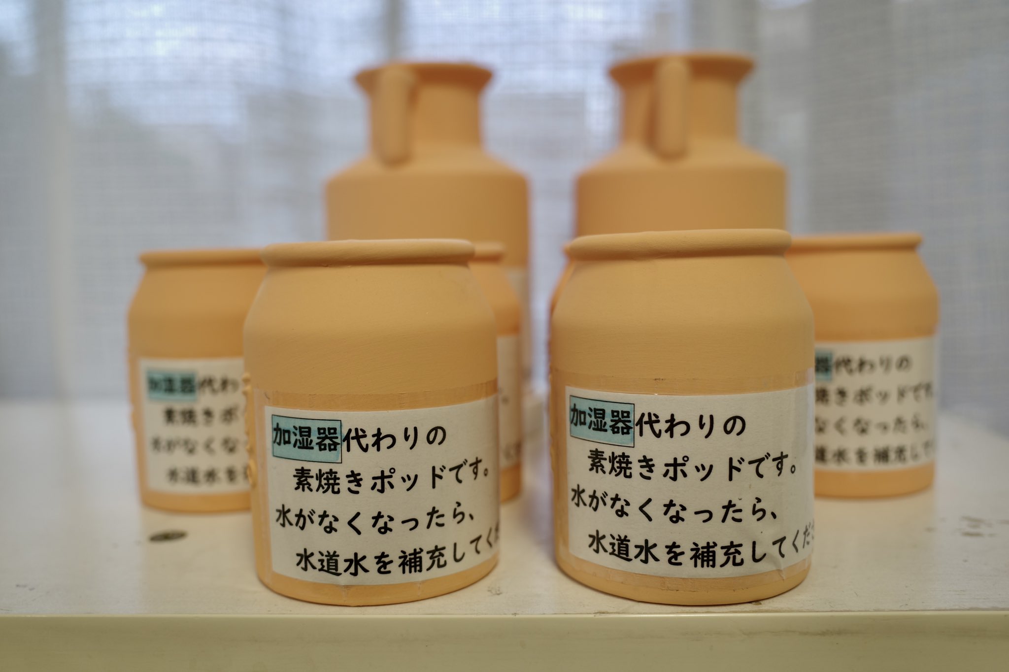 تويتر あまたけ على تويتر 職場に 加湿器を用意してみました 水道水を半分ほど注ぎ どれぐらいでなくなるか 試験中です 花小金井南公民館 加湿器 素焼きポット 自然気化 T Co Nk8xbq7tkh