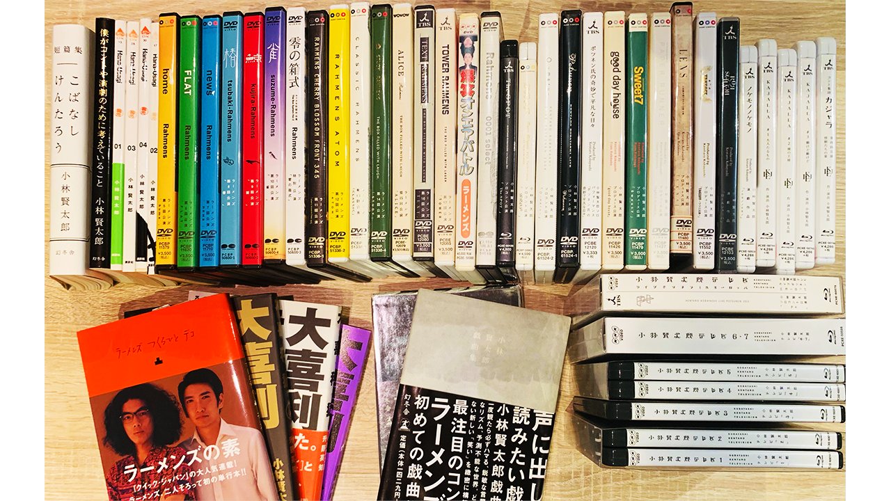 フジ ラーメンズ小林賢太郎さんが芸能活動を引退されたそうですね 僕の人生で最も影響を与えてくれた方の１人です 笑いと芸術の融合を追求した本当の意味での 面白い を沢山見させて頂きました 表舞台での活動は退く様ですが これからの活動も