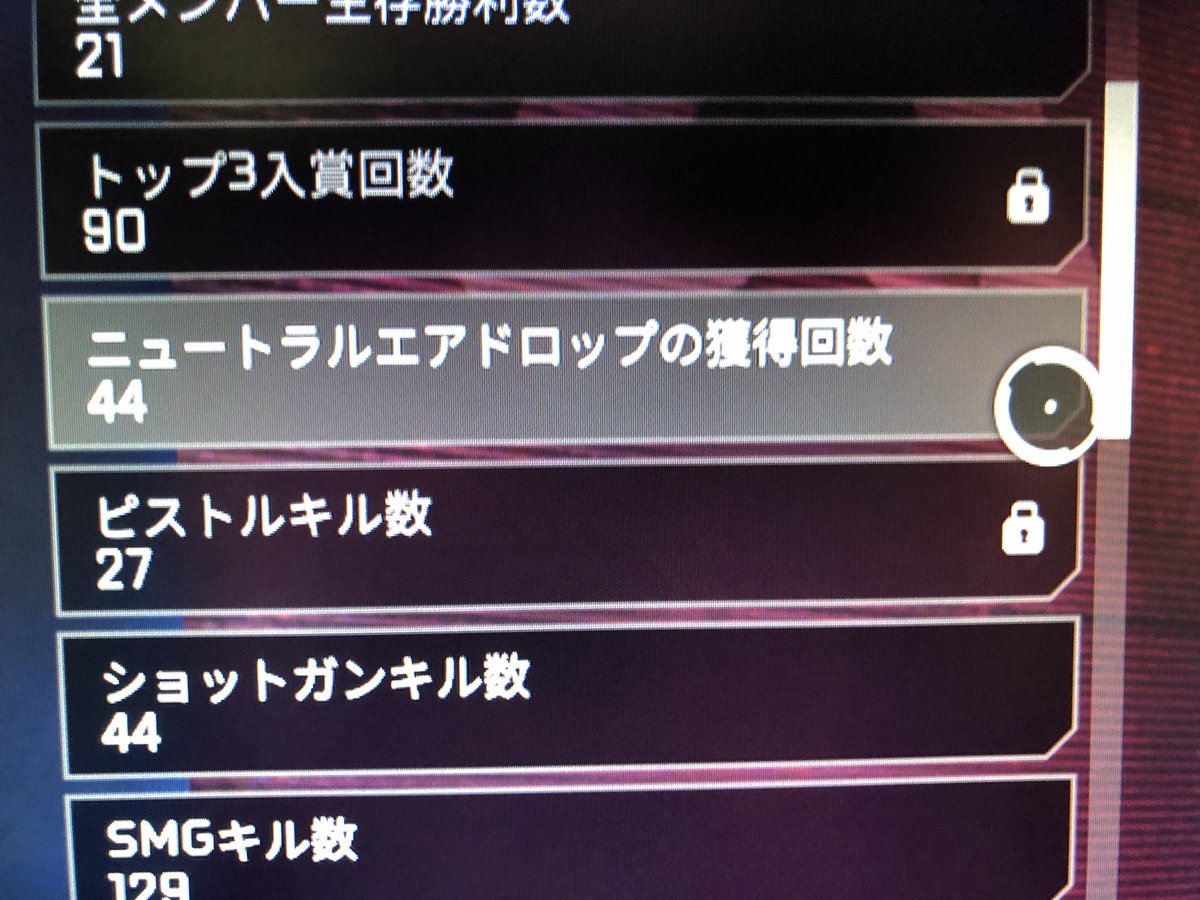 ぴたひえrio Apextimes ワットソンのニュートラルエアドロップってなに Apex T Co Oc43afbtic Twitter