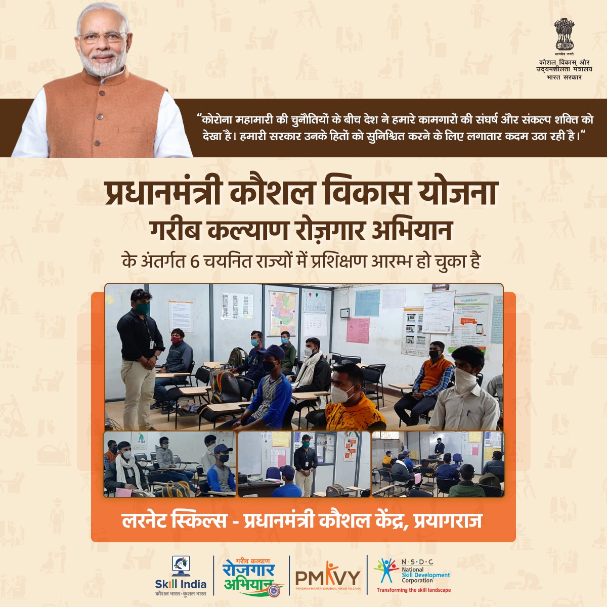 Dr. Mahendra Nath Pandey tweet media