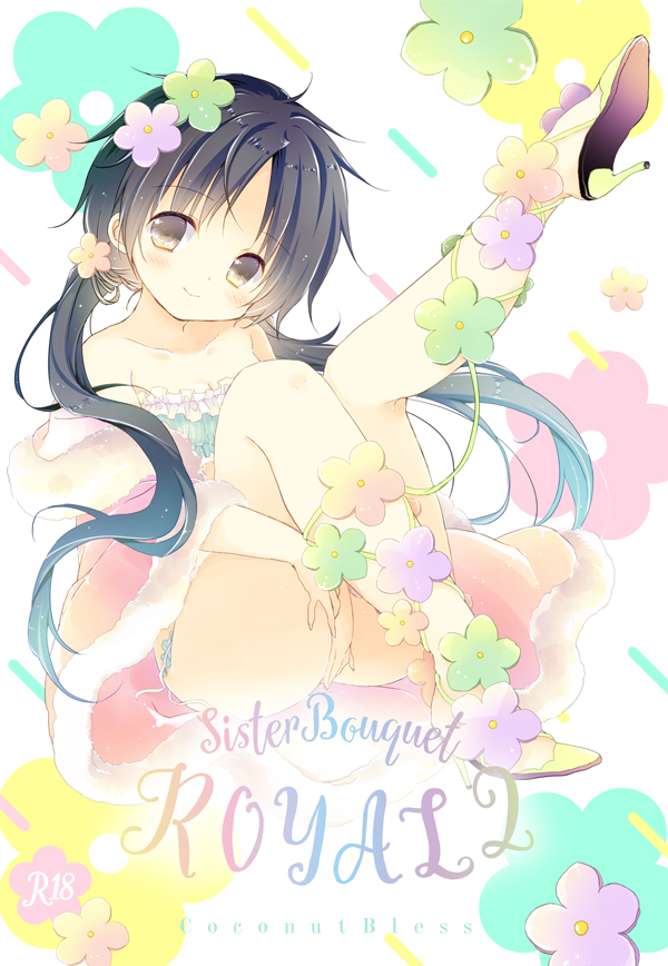 DLsiteさんで女装少年本①～⑤や妹ちゃん本が50%offになってます～🥰今月出る新刊の女装少年本5.5の予習に良かったら💕どこから読んでも大丈夫だよ🐣
女装少年シリーズ https://t.co/PyBWu4w4Oz
妹ちゃん本とか https://t.co/w3hlE2YKKj 