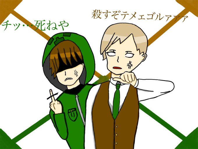 Wrwrd絵描きさん 高画質 のtwitterイラスト検索結果 古い順 Wrwrd絵描きさん 高画質 のtwitterイラスト検索結果 古い順