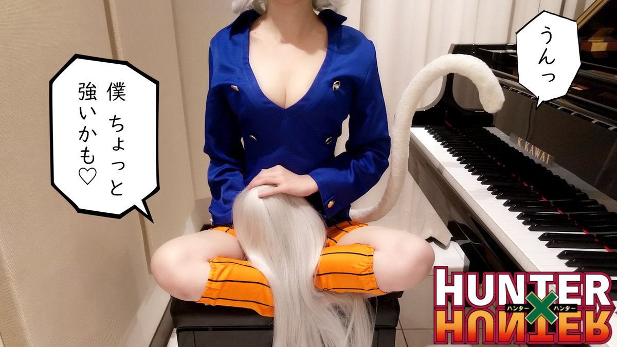 Panpiano در توییتر 今夜22 30新しい動画をアップロードします Hunter Hunter Ed2 表裏一体 です 是非見てみてください うんっ 僕 ちょっと強いかも W T Co Fdbpsi6gbx 表裏一体 ゆず ハンターxハンター Hunterxhunter 獵人 Panpiano در توییتر 今夜22 30新しい動画をアップロードします Hunter Hunter Ed2 表裏一体 です 是非見てみてください うんっ 僕 ちょっと強いかも W T Co Fdbpsi6gbx 表裏一体 ゆず ハンターxハンター Hunterxhunter 獵人