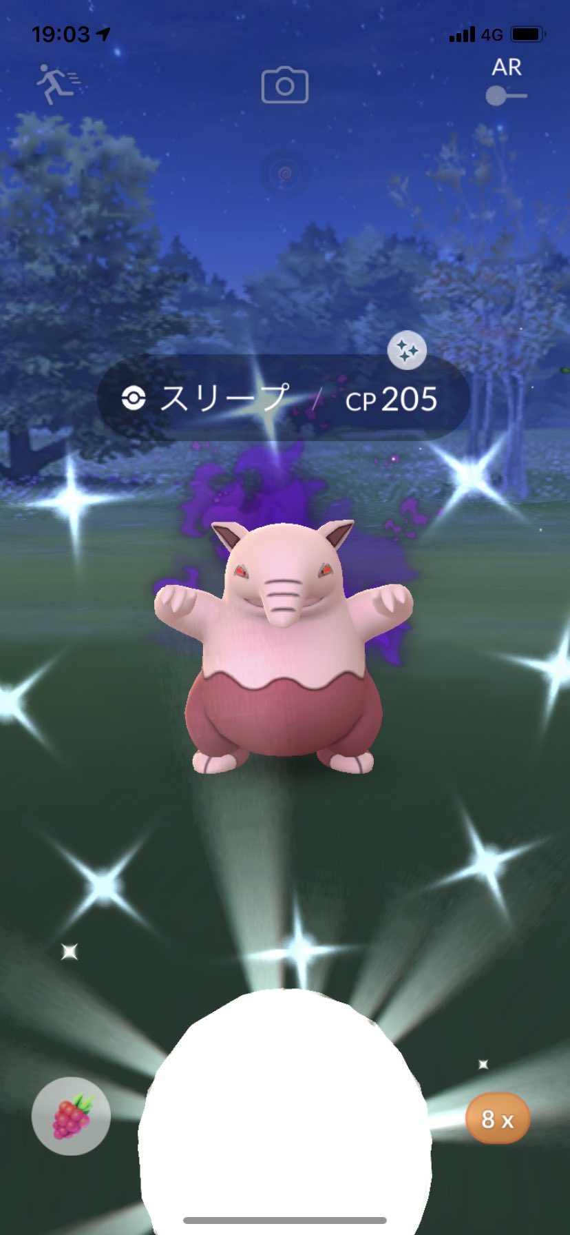 ポラリス ポケモンgo シエラと戦って色違いシャドウスリープ出ました そして スリーパーに進化させました ポケモンgo 色違い スリープ スリーパー T Co Fsmoiuu8om Twitter