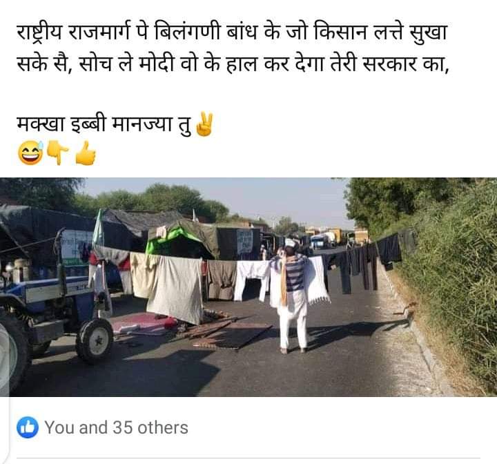 jaideepbalhra's tweet photo. NH 10 #mlkattar #dusyantchotala #kisanandolan https://t.co/fzY6tpIk7k