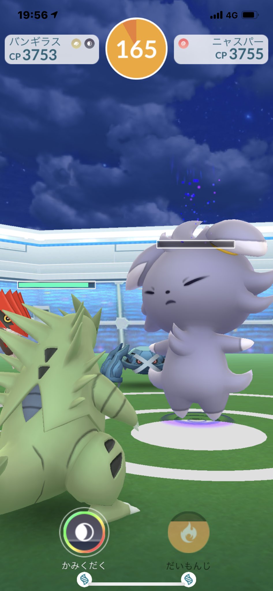 تويتر 猫の飼い主 على تويتر ポケモンgo レイドバトル1940回目の勝利 レベル1でニャスパー 参加人数3人 残り時間160秒 ニャスパーをゲット Cp706 評価は星3つ スピードは0 09 T Co Pqw7dcxgsz