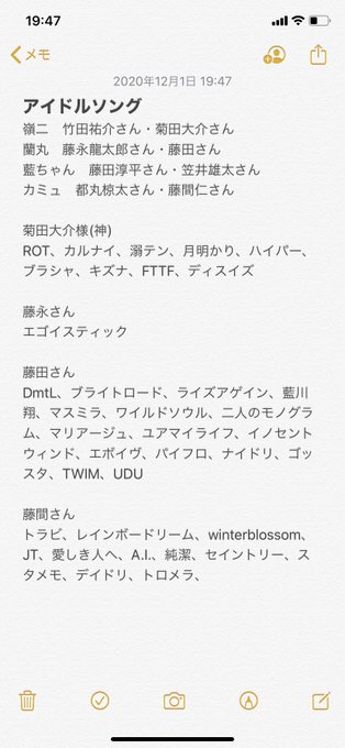 注目 画像ツイート うたの プリンスさまっ 8ページ目 アニメレーダー 注目 画像ツイート うたの プリンスさまっ 8ページ目 アニメレーダー