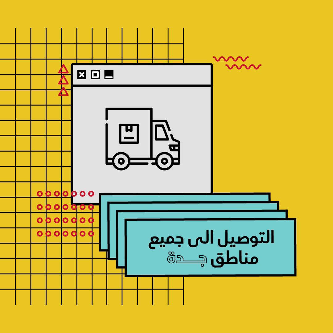 من الشمال للجنوب 

اطلب الان BallooniumKSA.com

#balloons #balloonshop #balloonsurprise #balloonium
#بالونات #حفلات #مناسبات #بالونيوم